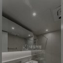 서초미소인테리어 네이버블로그