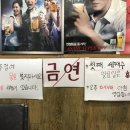 서울식 사리해장국 이미지