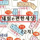 [교육시설우수] 군포당동아파트 경기 군포시 당동 979-1 용호마을e-편한세상아파트 46평형 / 358.400.000원 / 08.13 / 2871 이미지