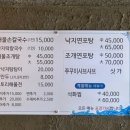 큰손해물손칼국수 이미지