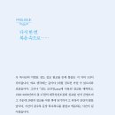 은보