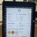 Cafe tang(카페탕)