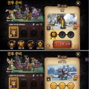 클래시챕터