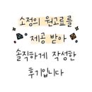 에이에이치! 이미지
