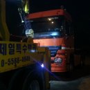 제일견인 이미지