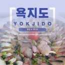 [욕지도 가족여행] 1일 차/ 제2출렁다리, 늘푸른횟집, 무무베이커리, 고메명가, 해녀포차 방문후기