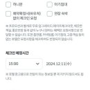 버킷트래블