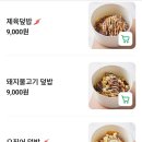 담도시락 이미지