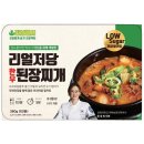 리얼식단 - 거제시 고현항로 38 | 리얼식단