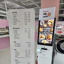 금강산주유소 | 아이들 체력 탈탈 털리는 곳! 진주 대형 키즈카페 타이거펀치 층별 완전 정복