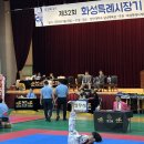 동탄2 경희대 태권도장 이미지