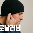 노바메드(주) 광화문지점 | 한 눈에 보는 걷기·러닝 2025년11월12일