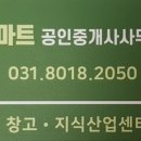 선일공인중개사사무소 이미지