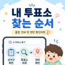 상대동 행정복지센터 회의실 네이버블로그