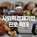 농어촌몰