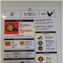치킨발전소 ( 영남대점 ) 이미지