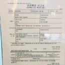 슬라임팩토리 이미지