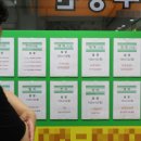 양재동부동산중개 이미지