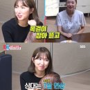 머리끄뎅이 이미지