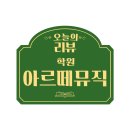 방배로16길 11-3 이미지