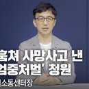 청원카 이미지