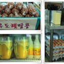 로뎀식당 이미지