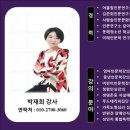 어울림숲연구소 네이버블로그
