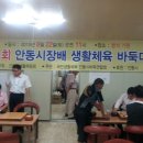 청석기원