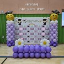 구좌중앙초등학교 이미지