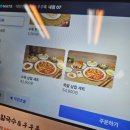 뱅뱅대전