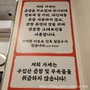 원흥 소곱창 &#39;원흥역 황소곱창&#39; 메뉴 가격 주차 솔직후기