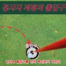홀컵골프아카데미 이미지