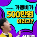 (주)상구푸드 네이버블로그