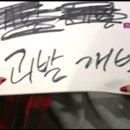 괴발개발 이미지