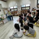 행복이가득한수송어린이집 | 2026년 상반기 어린이 생명존중 교육 첫날