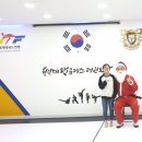 용인대 탑 클래스 태권도장 이미지