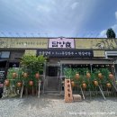 미향정육 | [화성향남] 구워져서 나오는 돼지갈비 향남 돼지갈비 맛집, 담양식 육미향 화성향남본점 가족외식 후기
