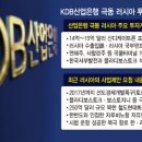 극동에너지개발 이미지