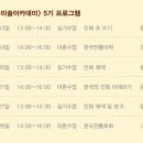 우리 민화 그리기 이미지