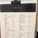 오포사랑약국 이미지