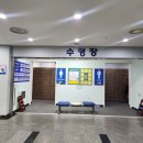 수린이 수영일기 입문반 1주차 강습후기 및 자유수영다녀오다(대구 유니버시아드 레포츠센터)