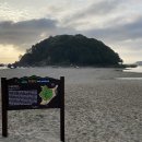 울진고속충전소 | 강원도 삼척 덕봉산 해안 상태탐방로 둘레길 핫플레이스 [맹방 해수욕장 앞]