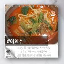 정릉맛집 이화수 전통육개장 칼국수 전병 솔직후기