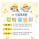 신암유치원 네이버블로그