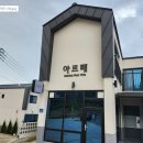 경주 보문 슈슈풀빌라A,B 이미지