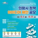 위드(with) 헤럴드경제