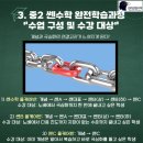 쎈시스템 이미지