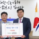 해오름양계 이미지