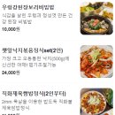 강서로 47길 이미지