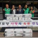 유원아파트경로당 이미지